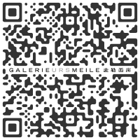 URS MEILE, BEIJING, CHINA - Lêna Bùi, Cai Dongdong, Chen Sixin, Chen Zuo,
Guo Tiantian, Ju Ting, Li Gang, Qiu Shihua, Shao Fan, Rebekka Steiger, Xie Nanxing, Xie Qi, Yang Mushi, Zhang Xuerui. :   - November 13 > November 16 2025 @ursmeile