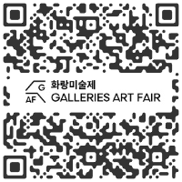 170 galleries at Galleries Art Fair  2026, Seoul, SOUTH KOREA - April 8 > 12, 2026, Seoul @galleriesartfair