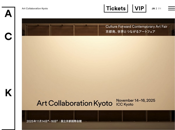 Art Collaboration Kyoto 2025, Kyoto JAPAN - November 14 > 16, 2025  @ArtCollaborati2