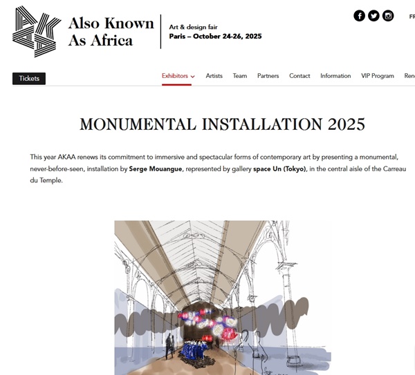 AKAA - Art & Design fair  2025, Paris FRANCE - October 24 > 26, 2025 @AKAA_Fair