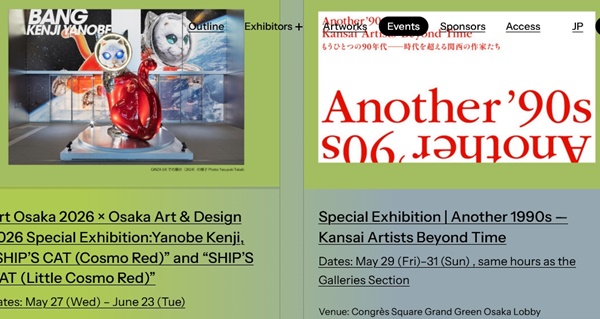 52 galleries at ART OSAKA 2026 Japan - May 29 > 31, 2026 @ART_OSAKA