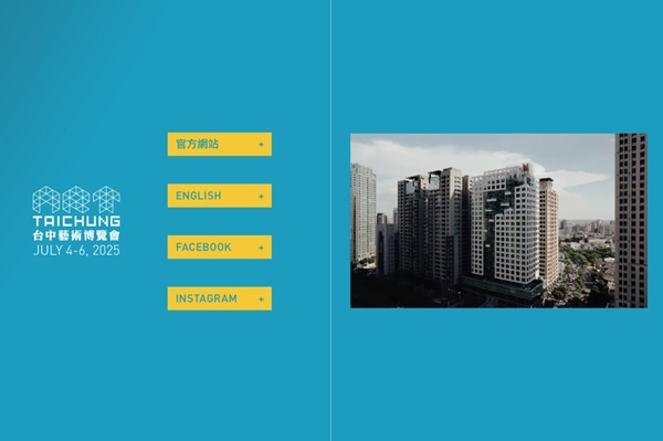 ART TAICHUNG 2025, TAIWAN - July 4 > 6, 2025 @ArtTaichung