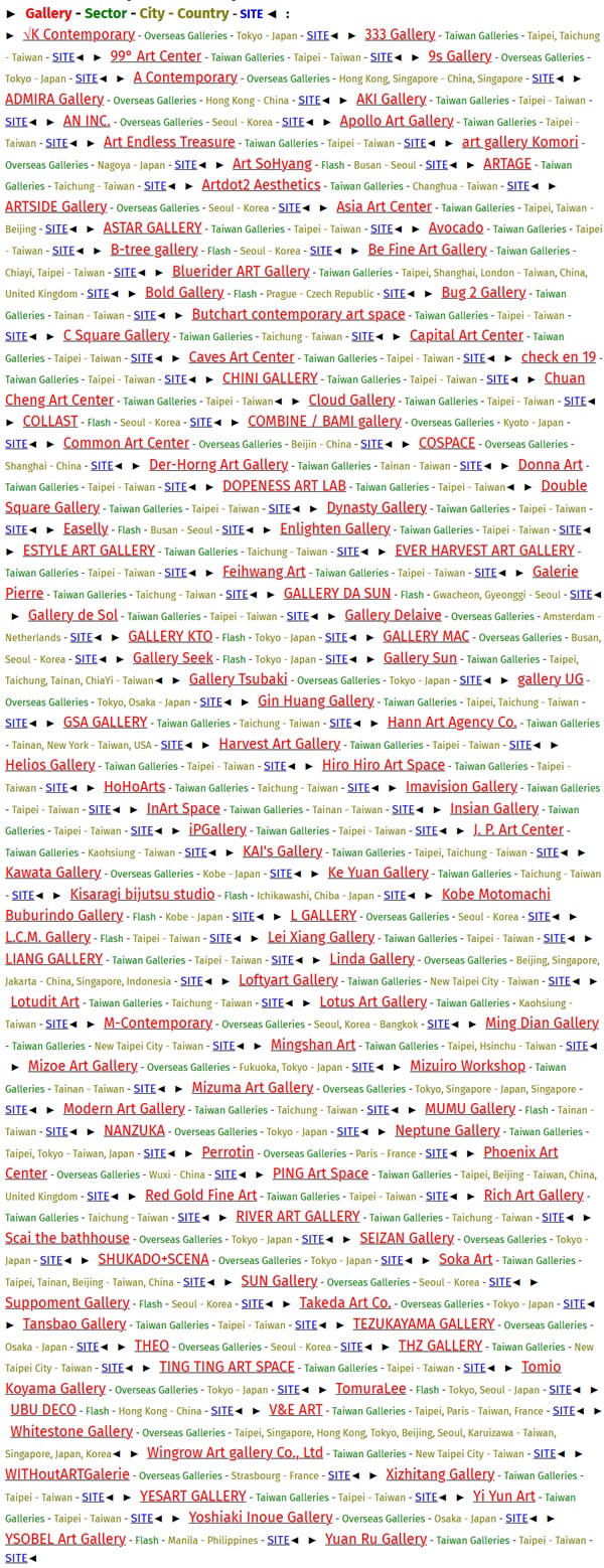 Art Taipei 2025 TAIWAN - October 24 > 28, 2025 @ArtTaipei