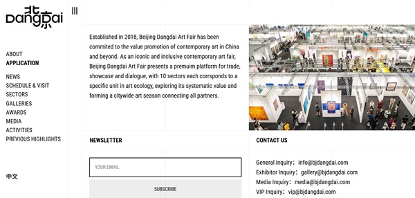 84 galleries at Dangdai Art Fair 2025, Beijing, CHINA - May 22 > 25, 2025 @Beijingdangdaiartfair