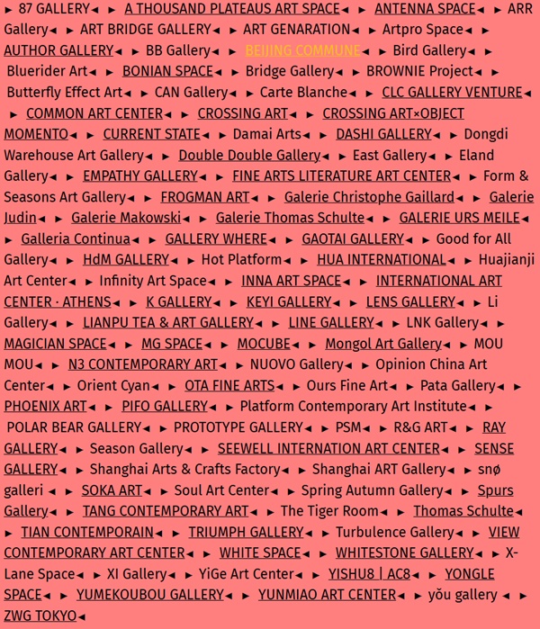 Dangdai Art Fair 2026, Beijing, CHINA - May 21 > 24, 2026 @Beijingdangdaiartfair