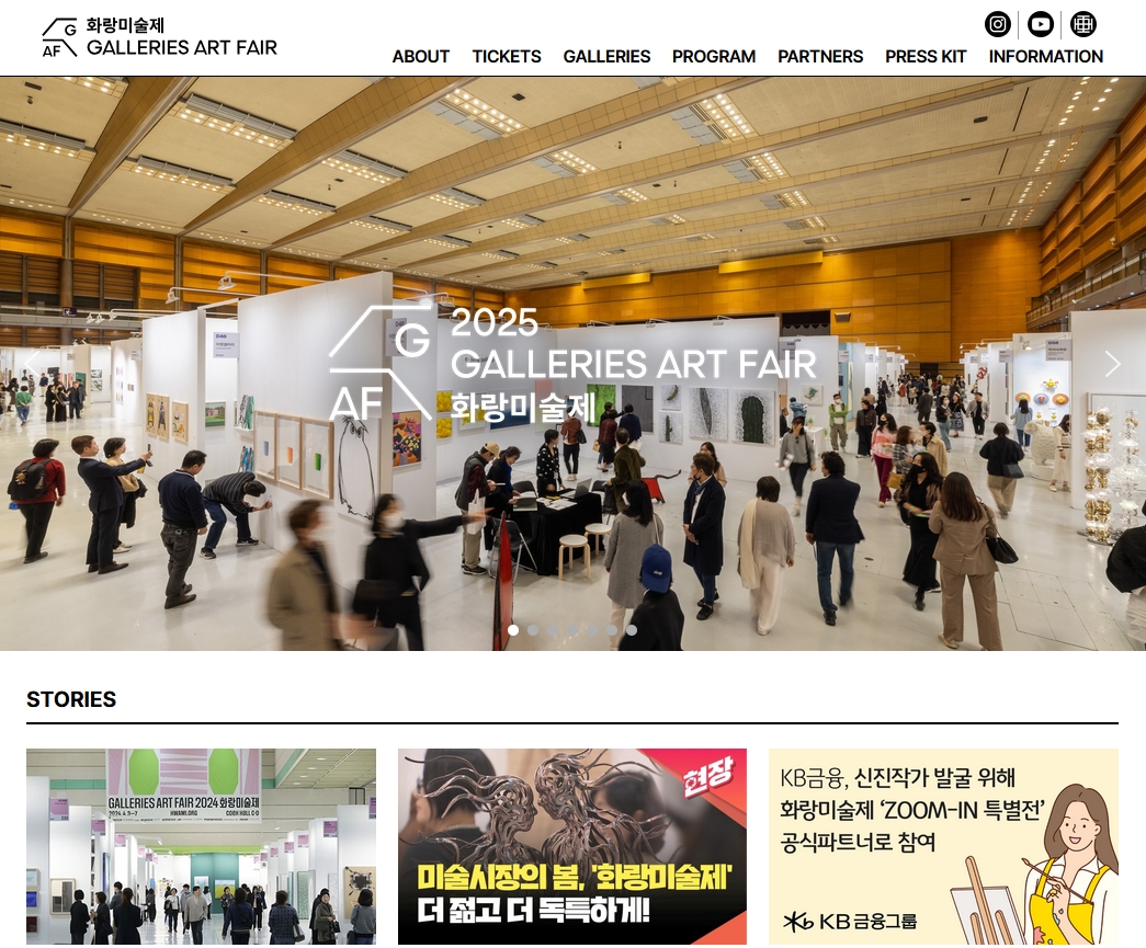 click to enlarge- double click to reduce Galleries Art Fair 2025, Seoul, SOUTH KOREA - April 17 > 20, 2025, Seoul @galleriesartfair