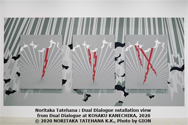 KOSAKU KANECHIKA, Tokyo JAPAN - Noritaka Tatehana : Dual Dialogue nstallation view from Dual Dialogue at KOSAKU KANECHIKA, 2020

© 2020 NORITAKA TATEHANA K.K., Photo by GION