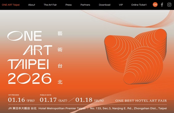 ONE ART TAIPEI, TAIWAN - January 16 > 18, 2026 @Onearttaipei