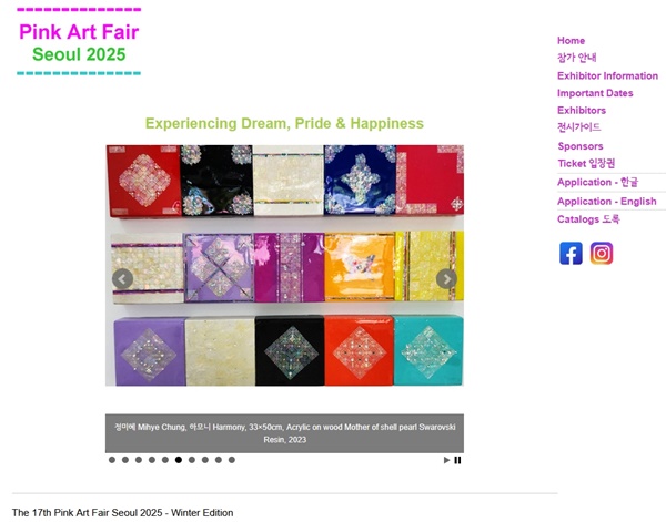 Pink Art Fair  2025 SEOUL, SOUTH KOREA - 14 > 16 November, 2025 @pinkartfair