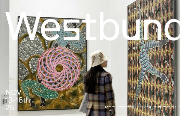West Bund Art & Design, Shanghai 2024 CHINA - November 13 > 16, 2024 @westbundartfair